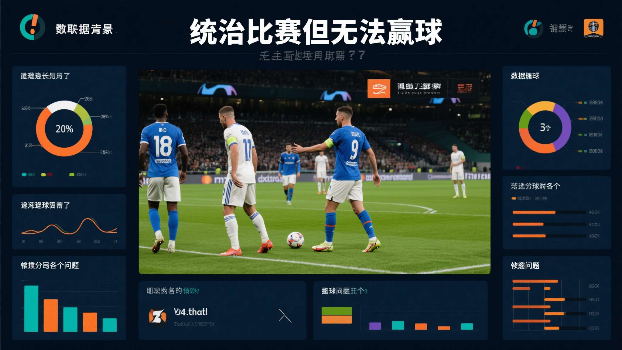 埃迪-豪:这又是我们本该赢下的比赛,今天球队整体踢得不错 埃迪-豪:这又是我们本该赢下的比赛,今天球队整体踢得不错