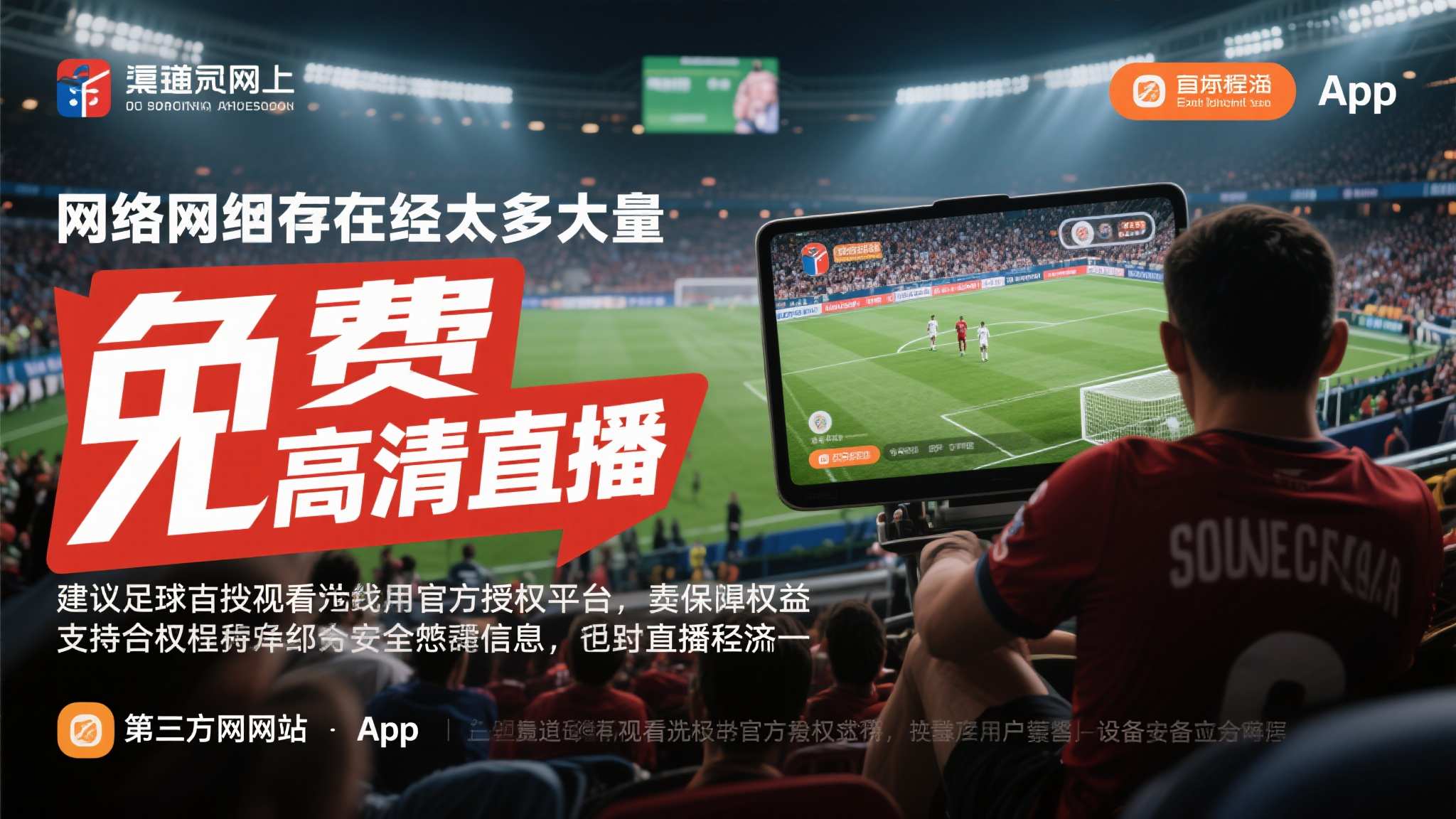 关于世界杯比分结果